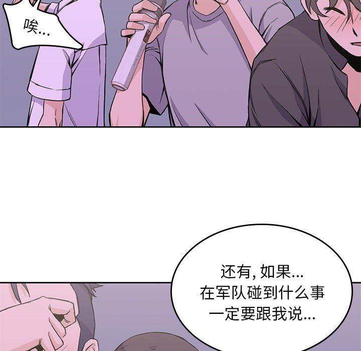 王爷你好贱漫画韩漫全集-12无删减无遮挡章节图片 