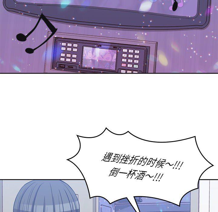 王爷你好贱漫画韩漫全集-12无删减无遮挡章节图片 