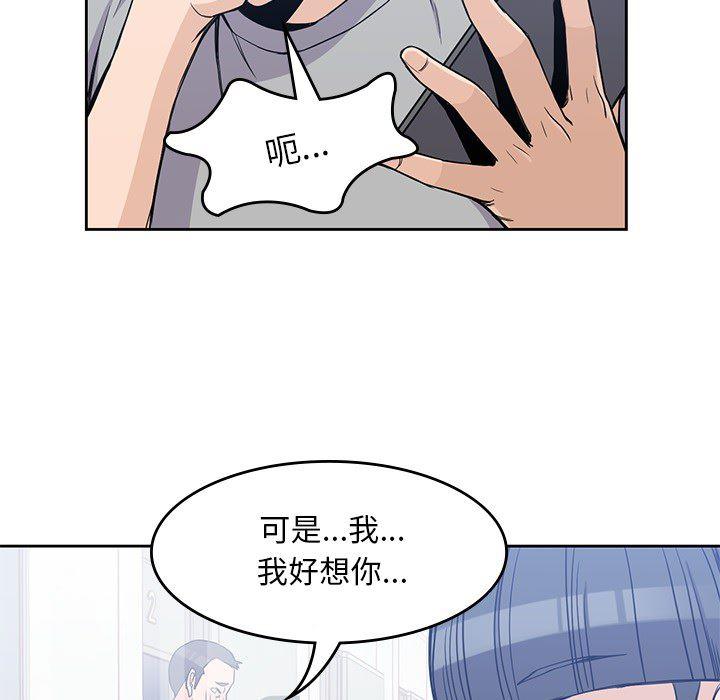 王爷你好贱漫画韩漫全集-12无删减无遮挡章节图片 