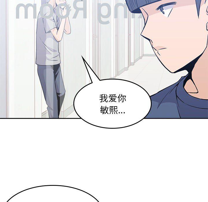王爷你好贱漫画韩漫全集-12无删减无遮挡章节图片 