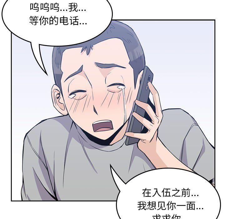 王爷你好贱漫画韩漫全集-12无删减无遮挡章节图片 