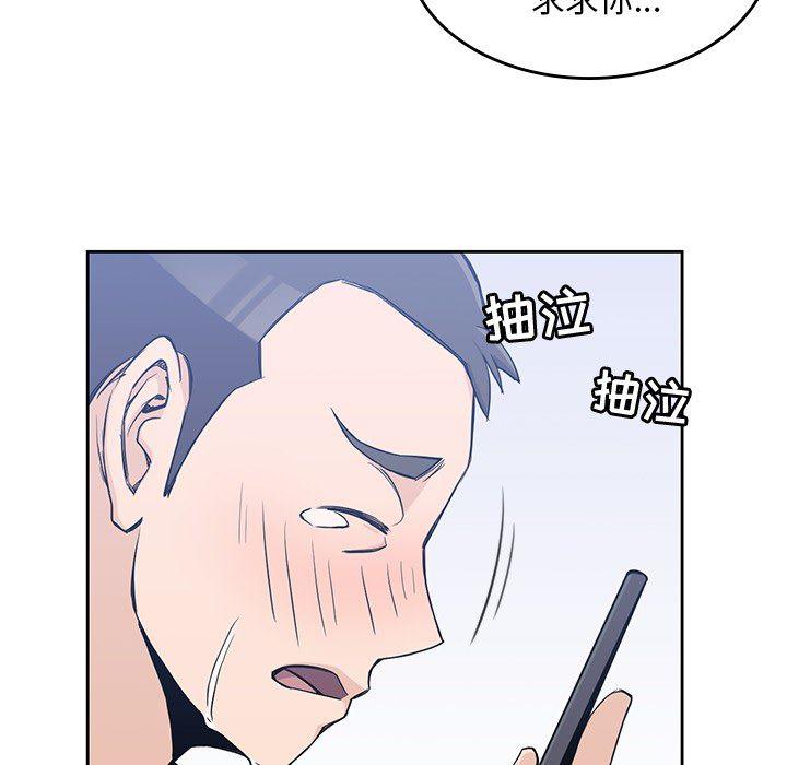 王爷你好贱漫画韩漫全集-12无删减无遮挡章节图片 