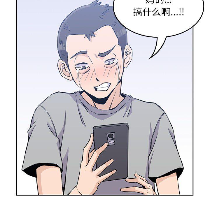 王爷你好贱漫画韩漫全集-12无删减无遮挡章节图片 