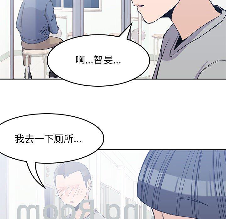 王爷你好贱漫画韩漫全集-12无删减无遮挡章节图片 