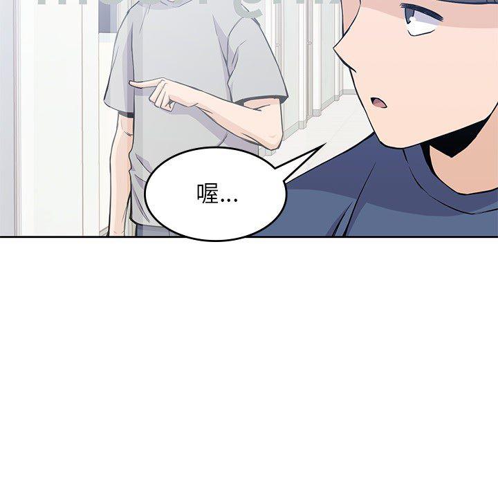 王爷你好贱漫画韩漫全集-12无删减无遮挡章节图片 