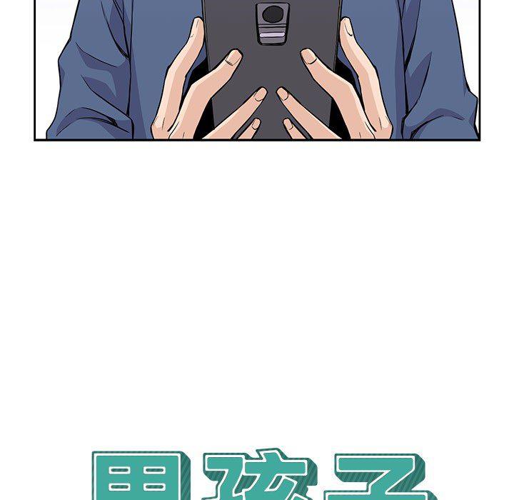 王爷你好贱漫画韩漫全集-13无删减无遮挡章节图片 