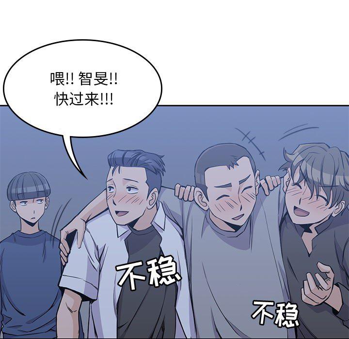 王爷你好贱漫画韩漫全集-13无删减无遮挡章节图片 