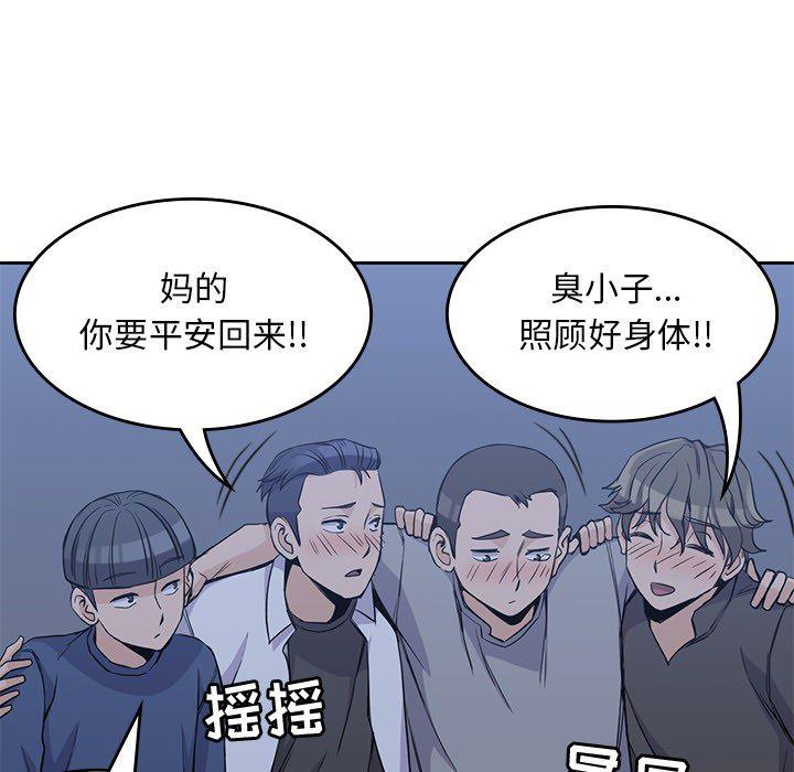 王爷你好贱漫画韩漫全集-13无删减无遮挡章节图片 