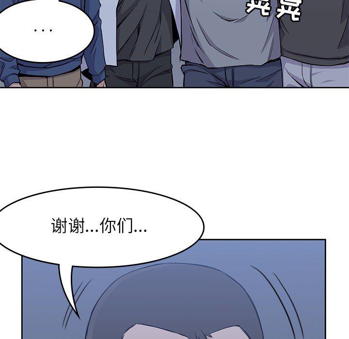 王爷你好贱漫画韩漫全集-13无删减无遮挡章节图片 