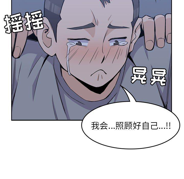 王爷你好贱漫画韩漫全集-13无删减无遮挡章节图片 