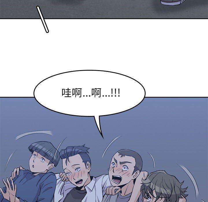 王爷你好贱漫画韩漫全集-13无删减无遮挡章节图片 
