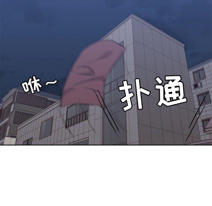 王爷你好贱漫画韩漫全集-13无删减无遮挡章节图片 