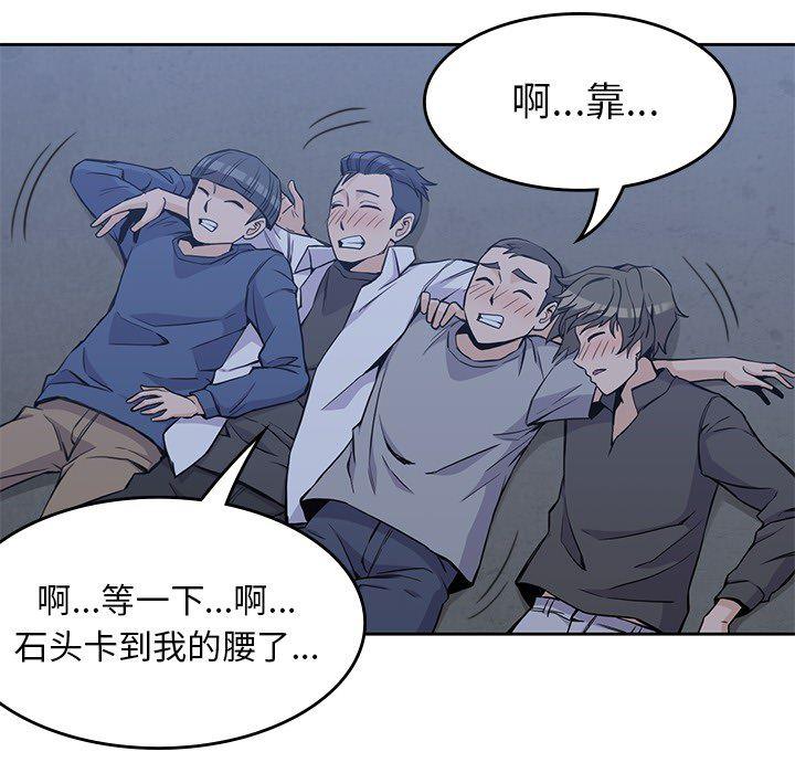 王爷你好贱漫画韩漫全集-13无删减无遮挡章节图片 