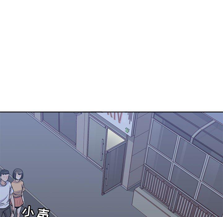 王爷你好贱漫画韩漫全集-13无删减无遮挡章节图片 