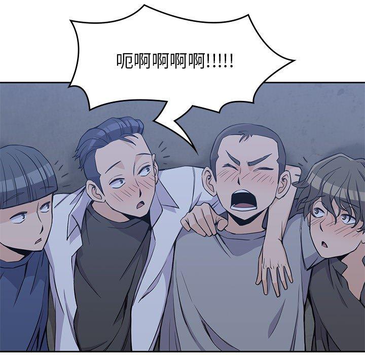 王爷你好贱漫画韩漫全集-13无删减无遮挡章节图片 