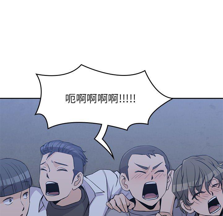 王爷你好贱漫画韩漫全集-13无删减无遮挡章节图片 