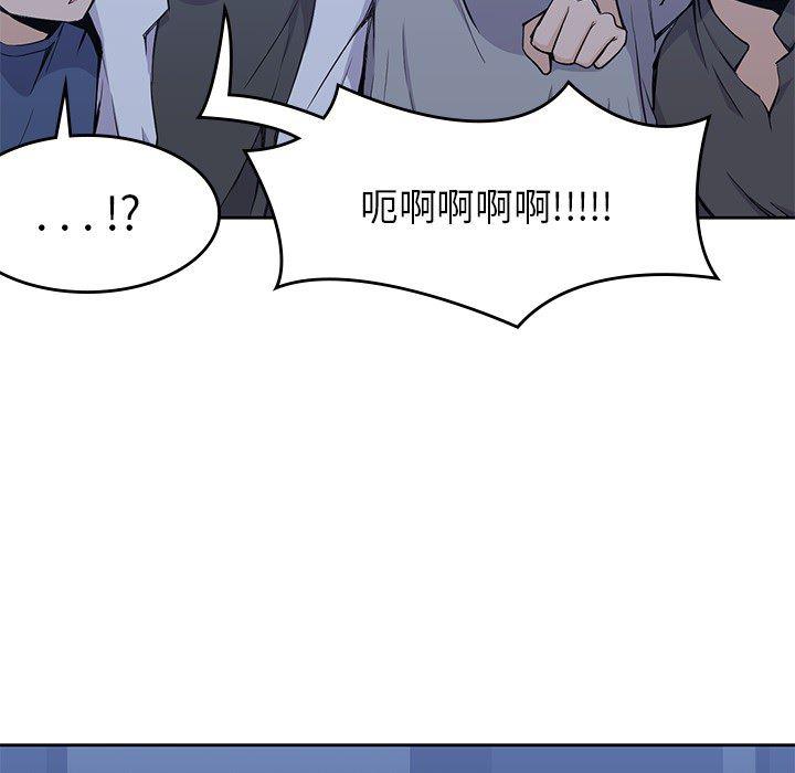 王爷你好贱漫画韩漫全集-13无删减无遮挡章节图片 