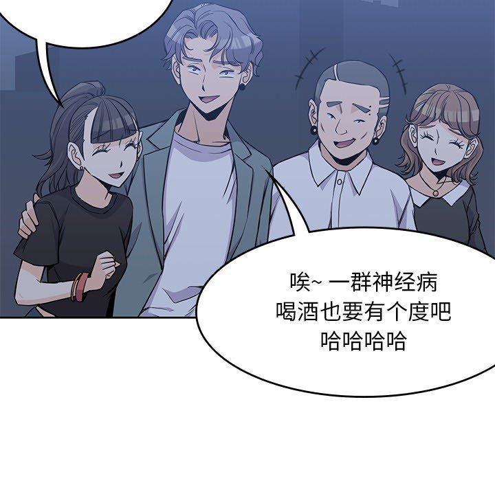 王爷你好贱漫画韩漫全集-13无删减无遮挡章节图片 