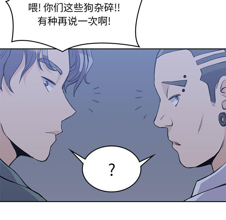 王爷你好贱漫画韩漫全集-13无删减无遮挡章节图片 