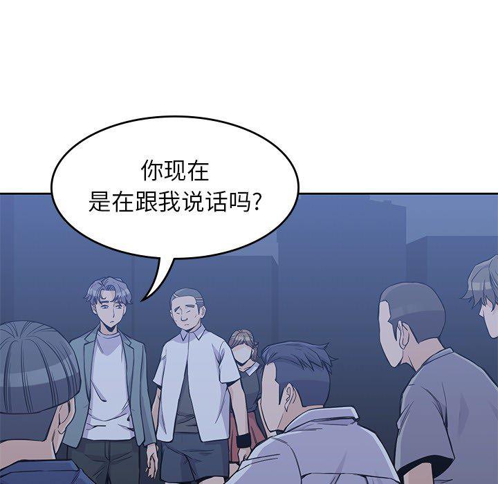 王爷你好贱漫画韩漫全集-13无删减无遮挡章节图片 
