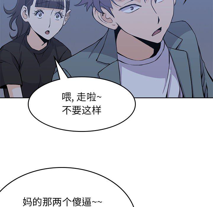 王爷你好贱漫画韩漫全集-13无删减无遮挡章节图片 