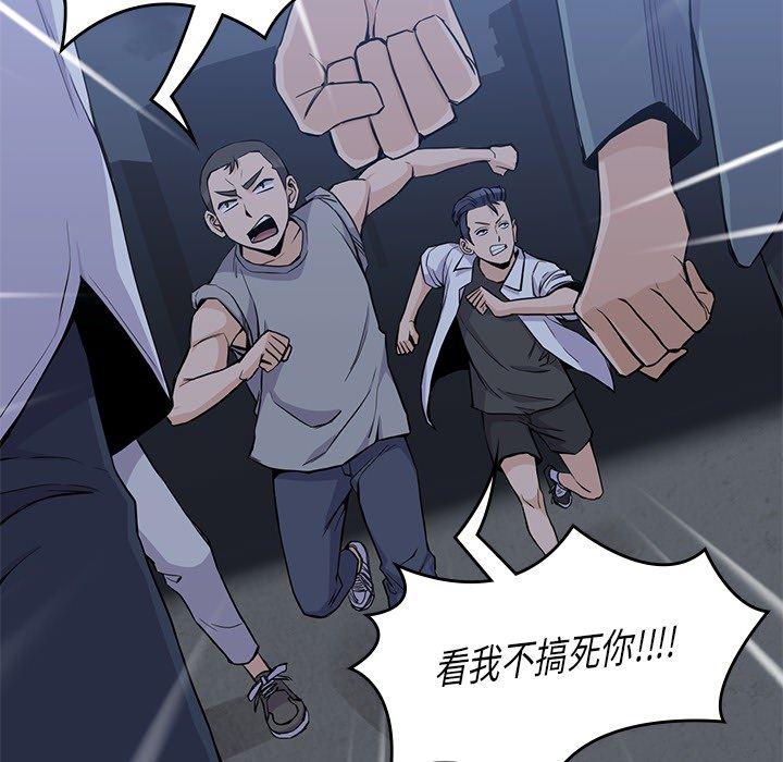 王爷你好贱漫画韩漫全集-13无删减无遮挡章节图片 