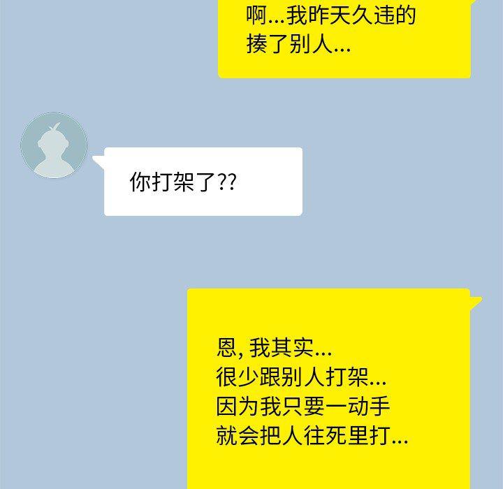 王爷你好贱漫画韩漫全集-13无删减无遮挡章节图片 
