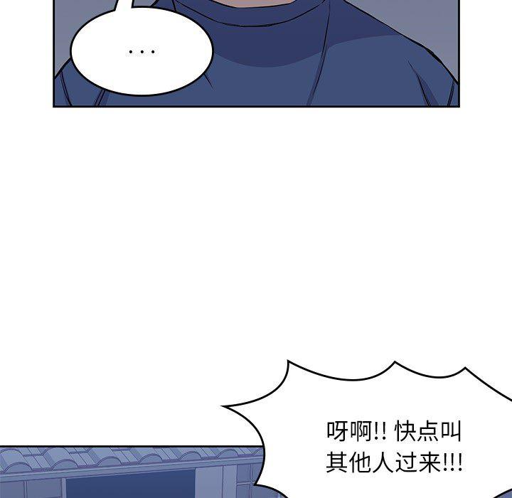 王爷你好贱漫画韩漫全集-13无删减无遮挡章节图片 