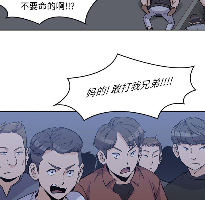 王爷你好贱漫画韩漫全集-13无删减无遮挡章节图片 