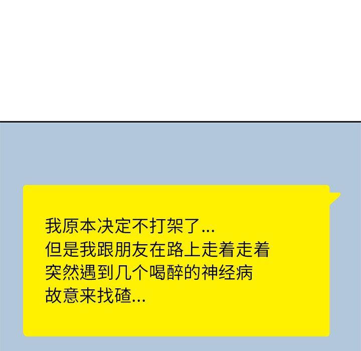 王爷你好贱漫画韩漫全集-13无删减无遮挡章节图片 