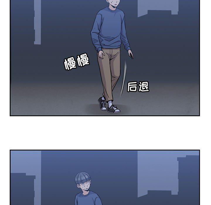 王爷你好贱漫画韩漫全集-13无删减无遮挡章节图片 