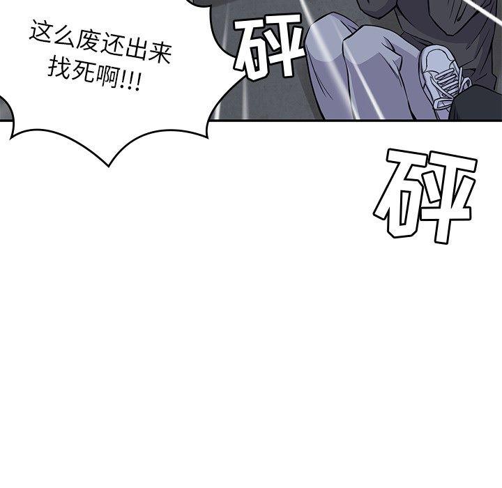 王爷你好贱漫画韩漫全集-13无删减无遮挡章节图片 