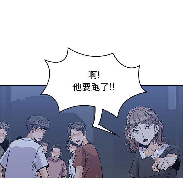 王爷你好贱漫画韩漫全集-13无删减无遮挡章节图片 