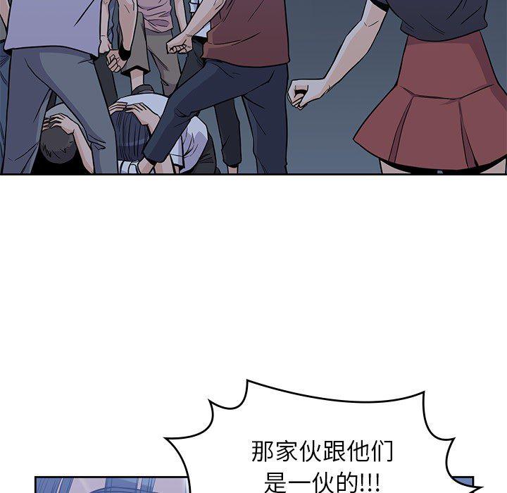 王爷你好贱漫画韩漫全集-13无删减无遮挡章节图片 
