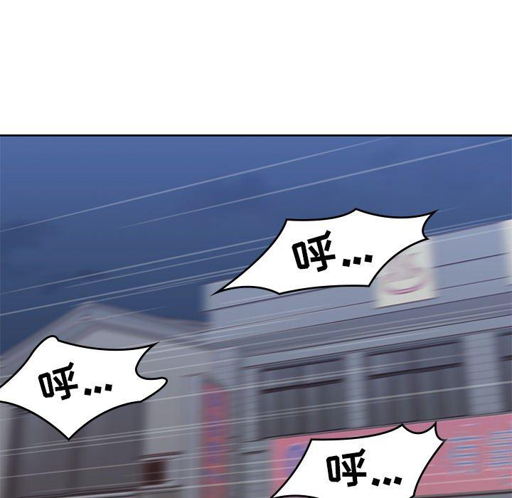 王爷你好贱漫画韩漫全集-13无删减无遮挡章节图片 