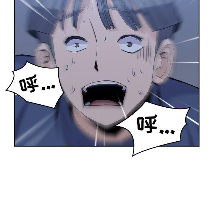 王爷你好贱漫画韩漫全集-13无删减无遮挡章节图片 