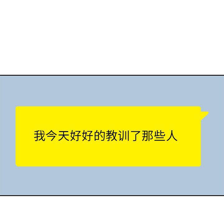 王爷你好贱漫画韩漫全集-13无删减无遮挡章节图片 