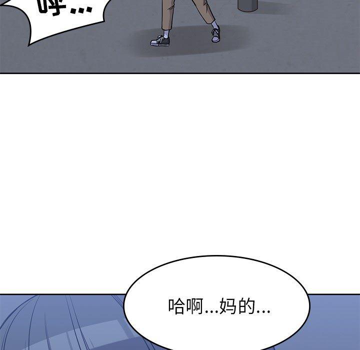 王爷你好贱漫画韩漫全集-13无删减无遮挡章节图片 