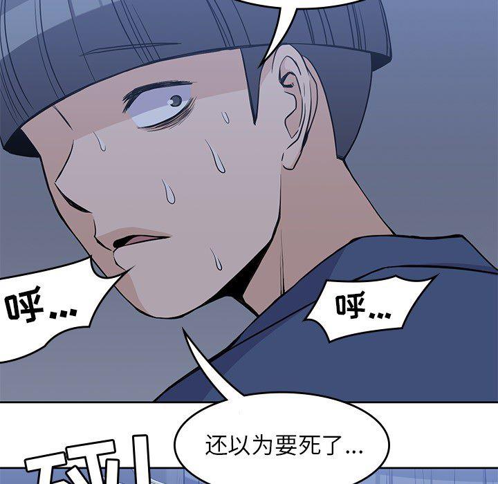 王爷你好贱漫画韩漫全集-13无删减无遮挡章节图片 