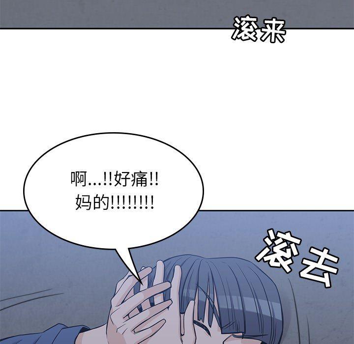 王爷你好贱漫画韩漫全集-13无删减无遮挡章节图片 