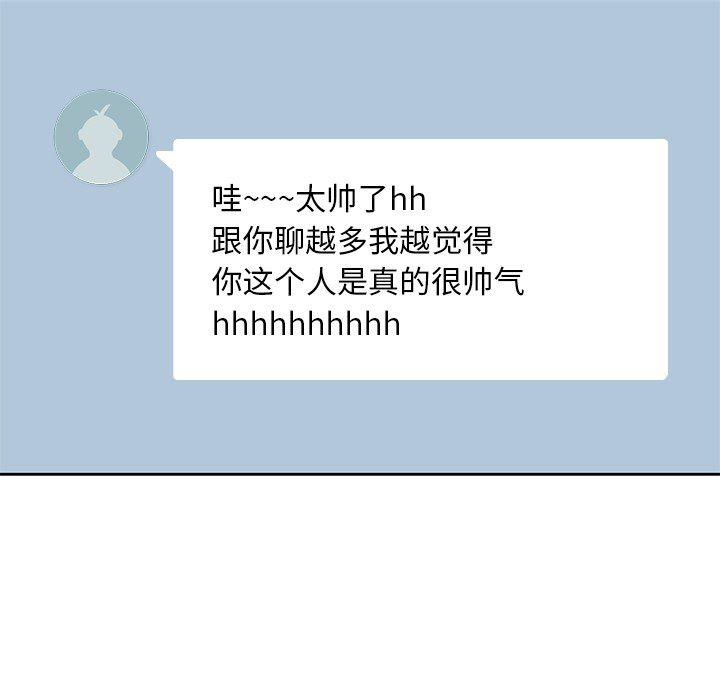 王爷你好贱漫画韩漫全集-13无删减无遮挡章节图片 