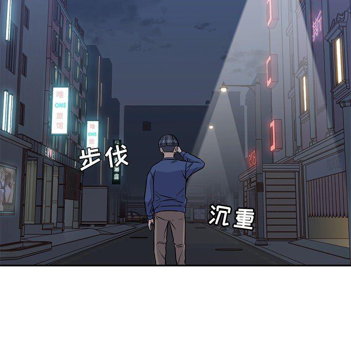 王爷你好贱漫画韩漫全集-13无删减无遮挡章节图片 