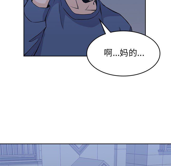 王爷你好贱漫画韩漫全集-13无删减无遮挡章节图片 