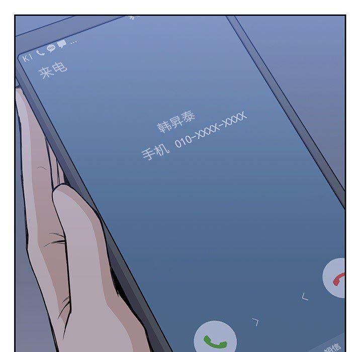 王爷你好贱漫画韩漫全集-13无删减无遮挡章节图片 