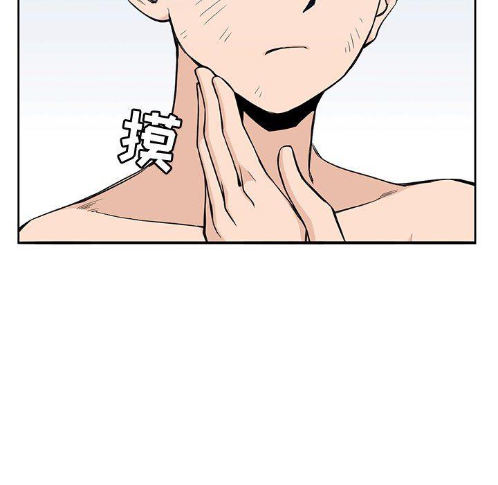 王爷你好贱漫画韩漫全集-14无删减无遮挡章节图片 