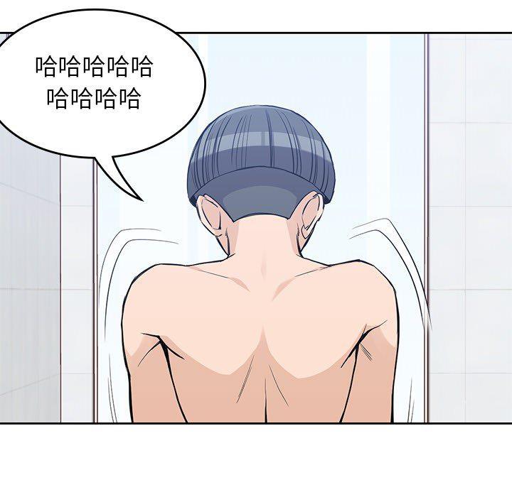 王爷你好贱漫画韩漫全集-14无删减无遮挡章节图片 