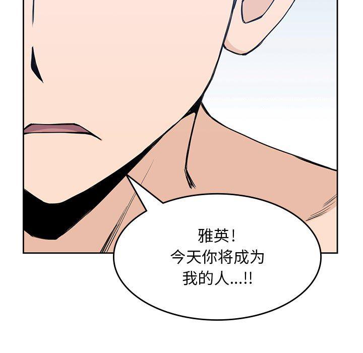 王爷你好贱漫画韩漫全集-14无删减无遮挡章节图片 