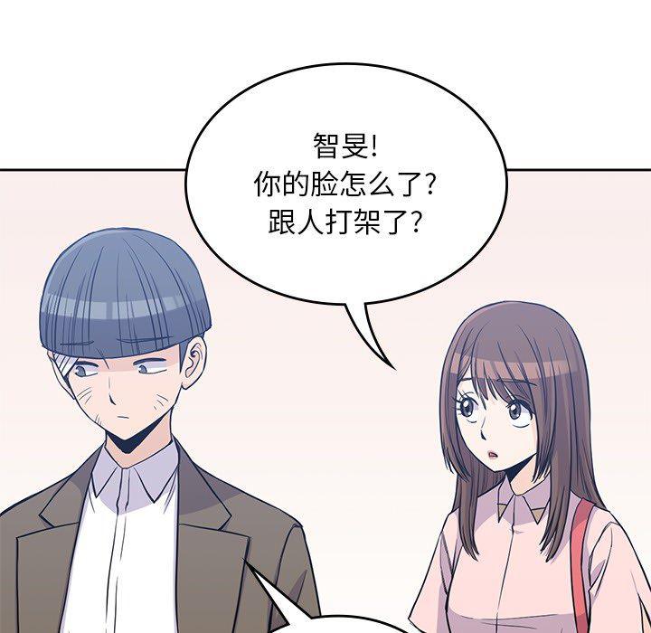 王爷你好贱漫画韩漫全集-14无删减无遮挡章节图片 