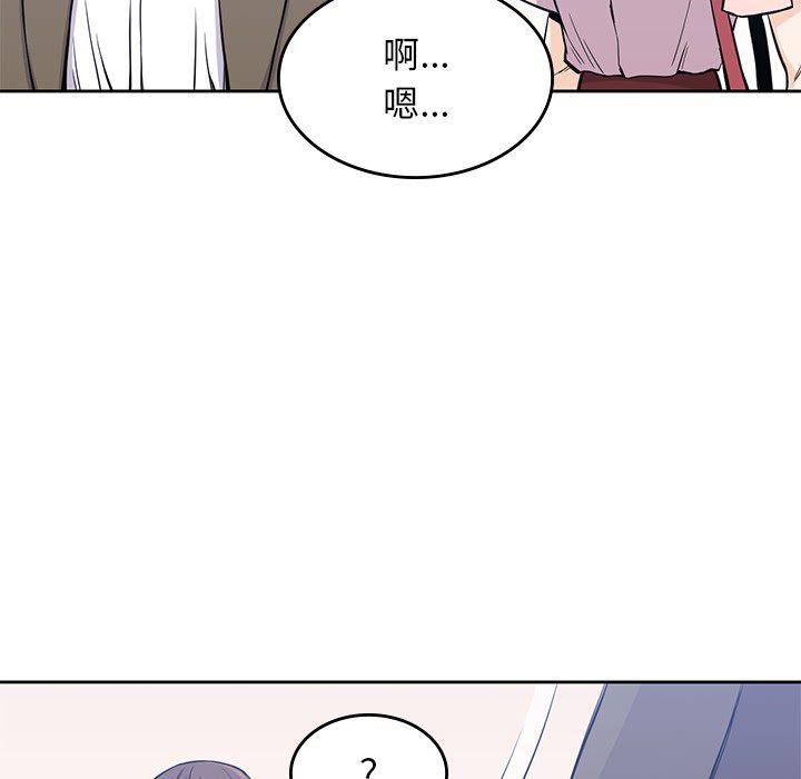 王爷你好贱漫画韩漫全集-14无删减无遮挡章节图片 