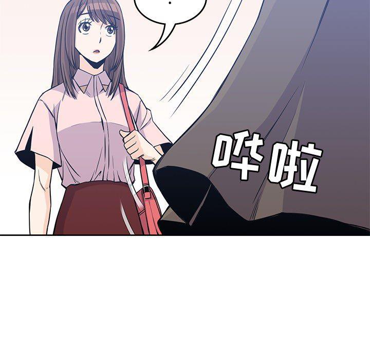 王爷你好贱漫画韩漫全集-14无删减无遮挡章节图片 